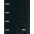 Caderno Argolado Cartonado Universit¿rio com El¿stico Lunix Preto 80 Folhas