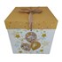Caixa Para Presente De Papel 22x22cm Amigold