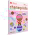 Papel Chamequinho A4 210x297 Rs Chamex