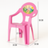 Poltrona Infantil Rosa/Label Princesas Plasnew